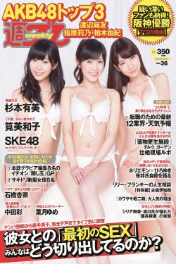 深夜食堂第四季